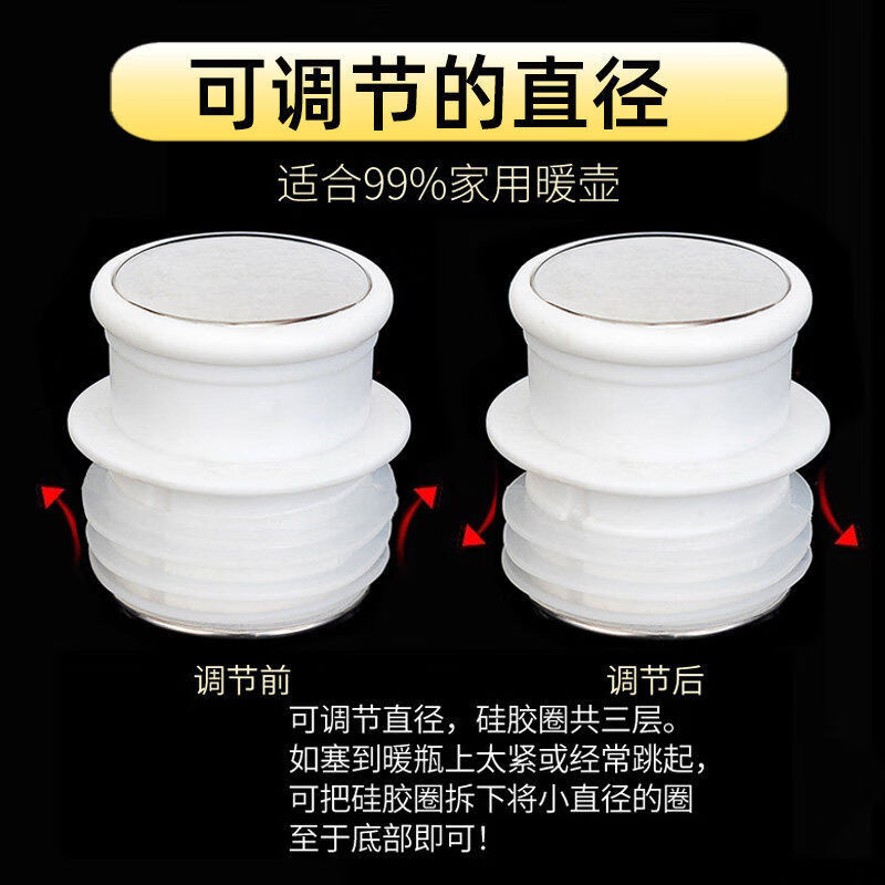 Fantasy bottle stopper, water bottle stopper, thermos stopper, kettle stopper, large quality stainless steel silicone bottle stopper. +8 pounds + 3.2L + 1 piece