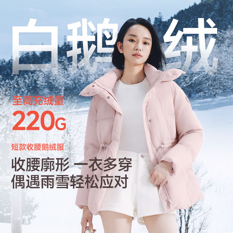 Meili City Xi Mengyao's same style down jacket women's puff waist short style thickened warm goose down jacket women 021