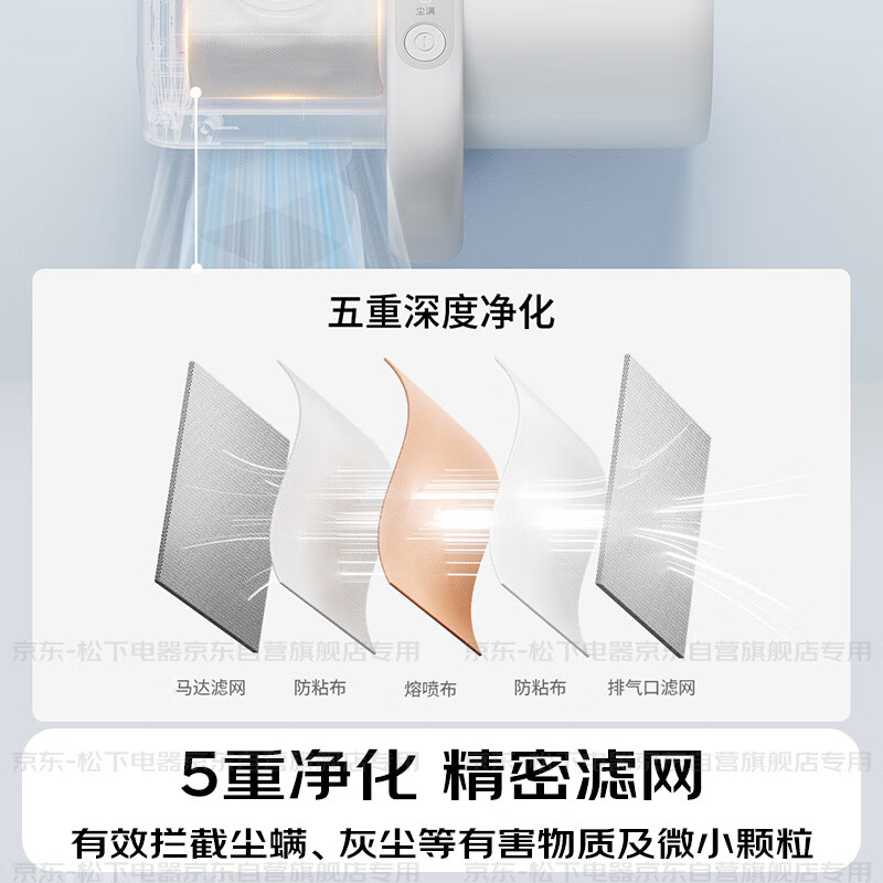 Panasonic Cleaning Artifact Second-throw Dust Bag No-Clean Mite Remover Self-Collecting Dust Household Bed Treasure Suction Cat Hair Removal Bed Vacuum Cleaner UV Sterilization Thermal Drying Dehumidification MC-DC15W