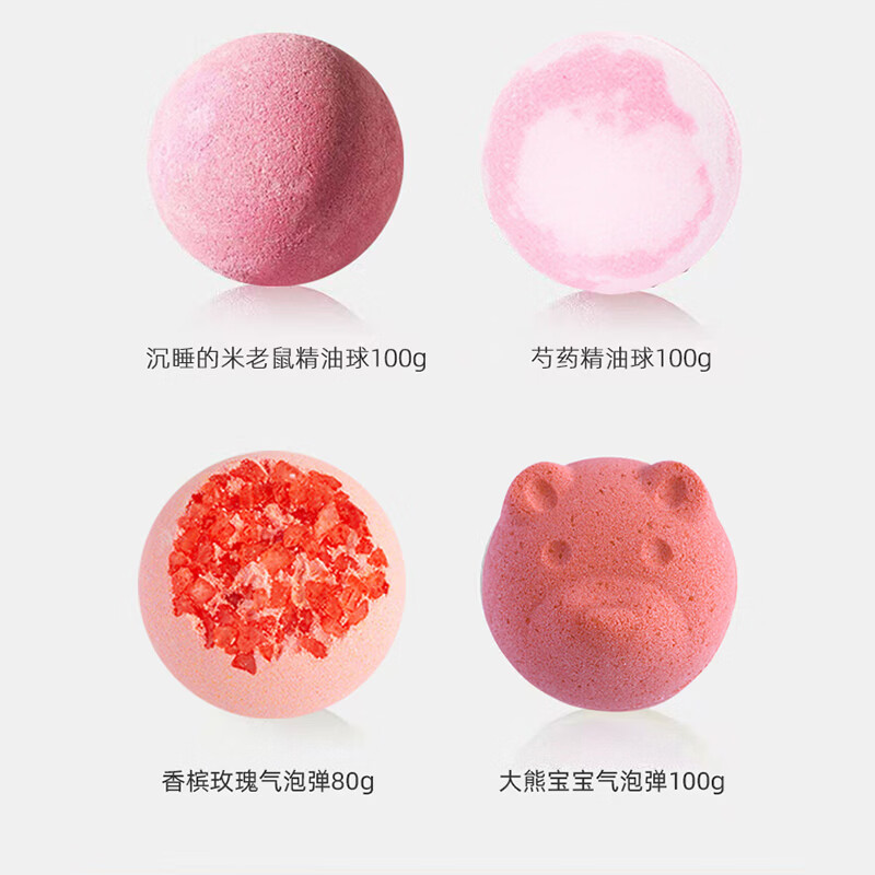 Shidanlan bubble bath ball 4-ball gift box is on clearance