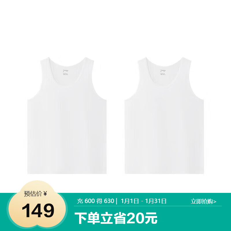 Cotton era bottoming shirt men's vest T-shirt men's antibacterial wide shoulder inner wear two-piece