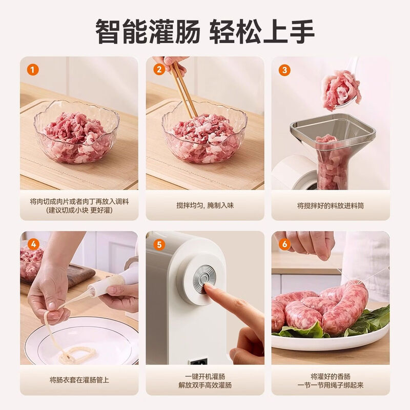 No Miyoupin electric sausage filling sausage household fully automatic sausage filling machine tank meat sausage sausage casing tool sausage machine artifact