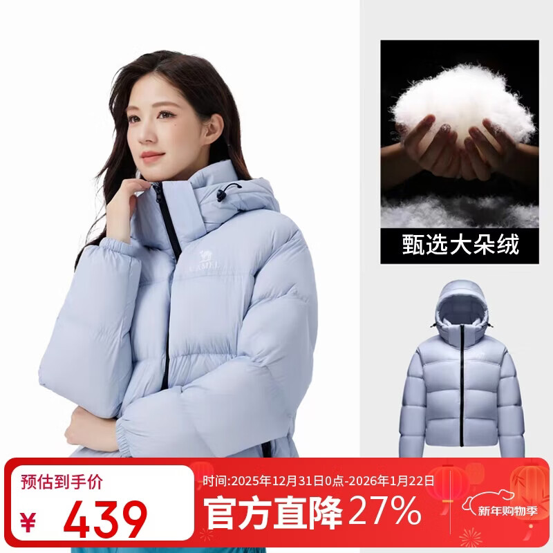 Camel Black Diamond 3.0 Short Down Jacket Women's Winter New Warm Windproof Hooded Down Jacket Bread Jacket