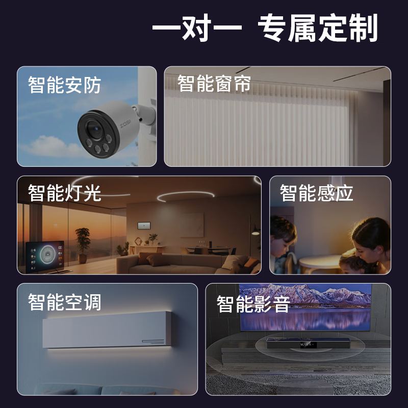 Whole house smart home lighting and curtain voice control system package intelligent solution design villa whole house smart home special customized package