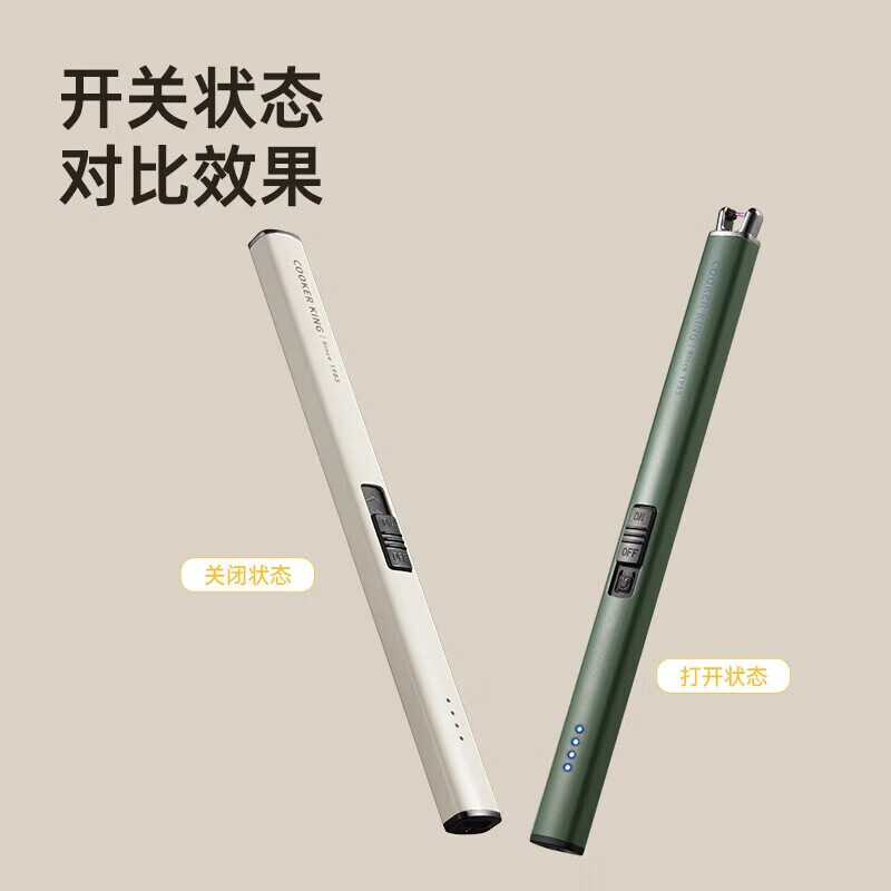 Cuidahuang smart rechargeable igniter lighter household gas stove electronic ignition gun ignition stick smart rechargeable igniter (Tianshui Bi)