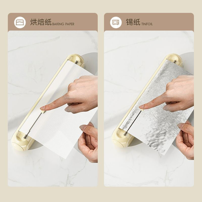 Fantasy household suction cup cling film cutter kitchen food-grade magnetic disposable refrigerator wall-mounted artifact milk silver