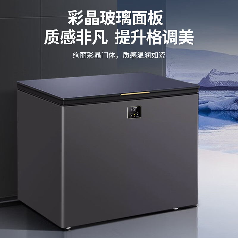 Haier minus -40 degree ultra-low temperature freezer household 300/500 liters and above commercial large capacity fully frozen refrigerated seafood quick-frozen new level energy efficiency tea refrigerator frequency conversion freezer frequency conversion -40 degree quick freezing + color crystal glass panel + quadruple antibacterial 228L