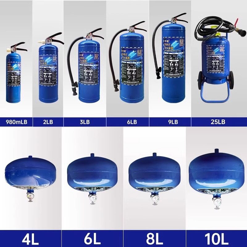 Lithium battery special fire extinguisher new energy vehicle water-based suspended electric vehicle blue portable fire extinguisher 6L handheld lithium battery fire extinguisher
