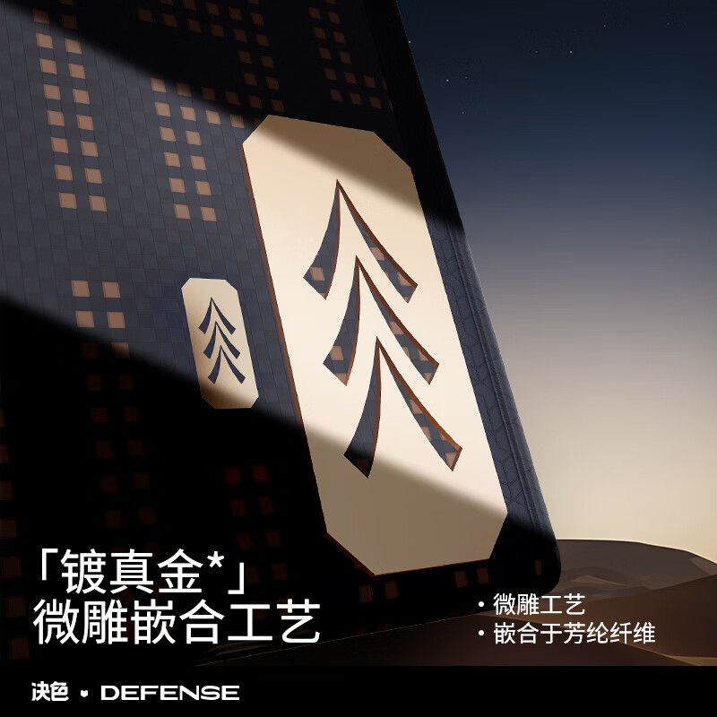 Determined color suitable for Huawei Mate