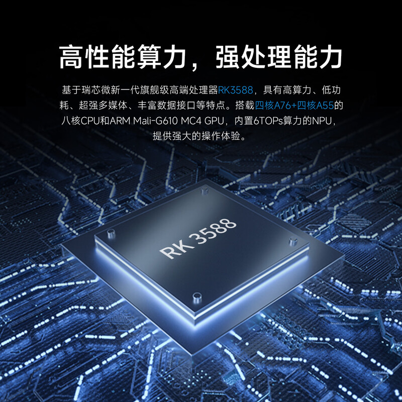 Yidao domestic tablet RK3588 processor three-proof industrial handheld tablet computer reinforced waterproof tablet Android 13 system