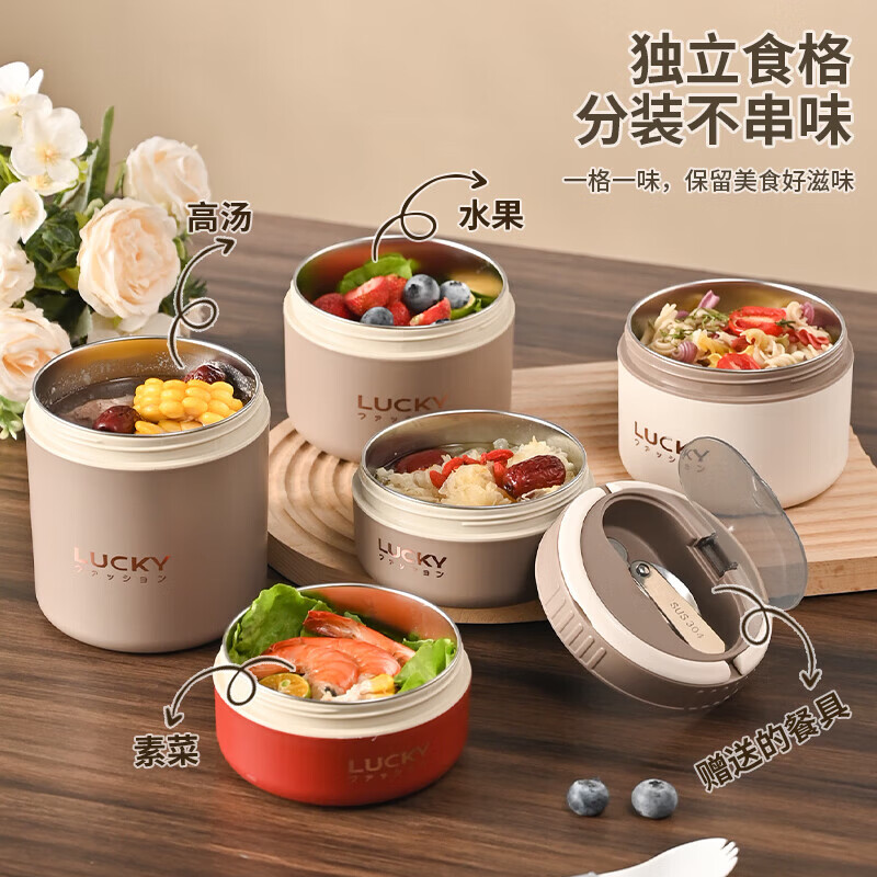 304 insulated lunch box, leak-proof lunch box for office workers, male and female student lunch box with rice and soup bowl, multi-layer insulated bucket, off-white, single-layer small size