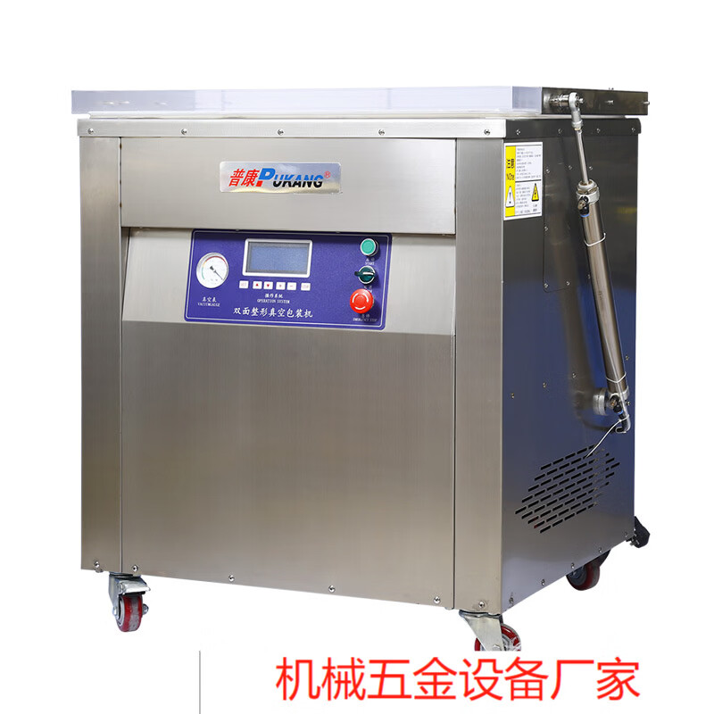650m brick miscellaneous grains 10kg rice vacuum packaging machine fully automatic sealing