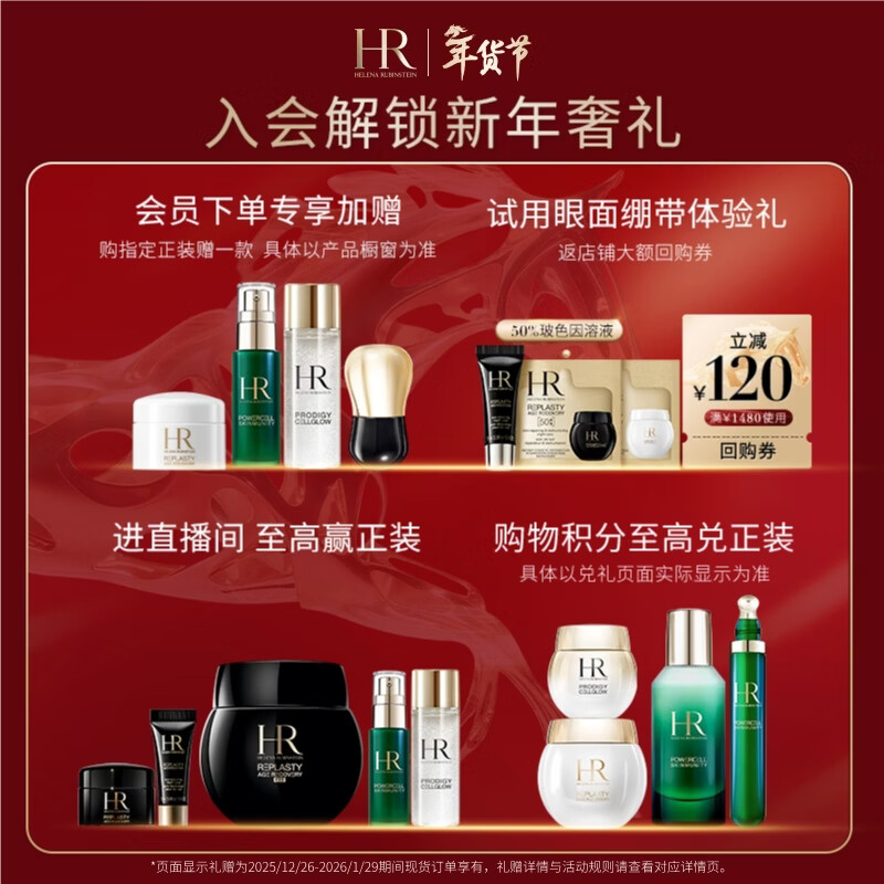 Helena HR small dew essence water 200ml hydrating moisturizing skin care products cosmetics New Year gift for girlfriend