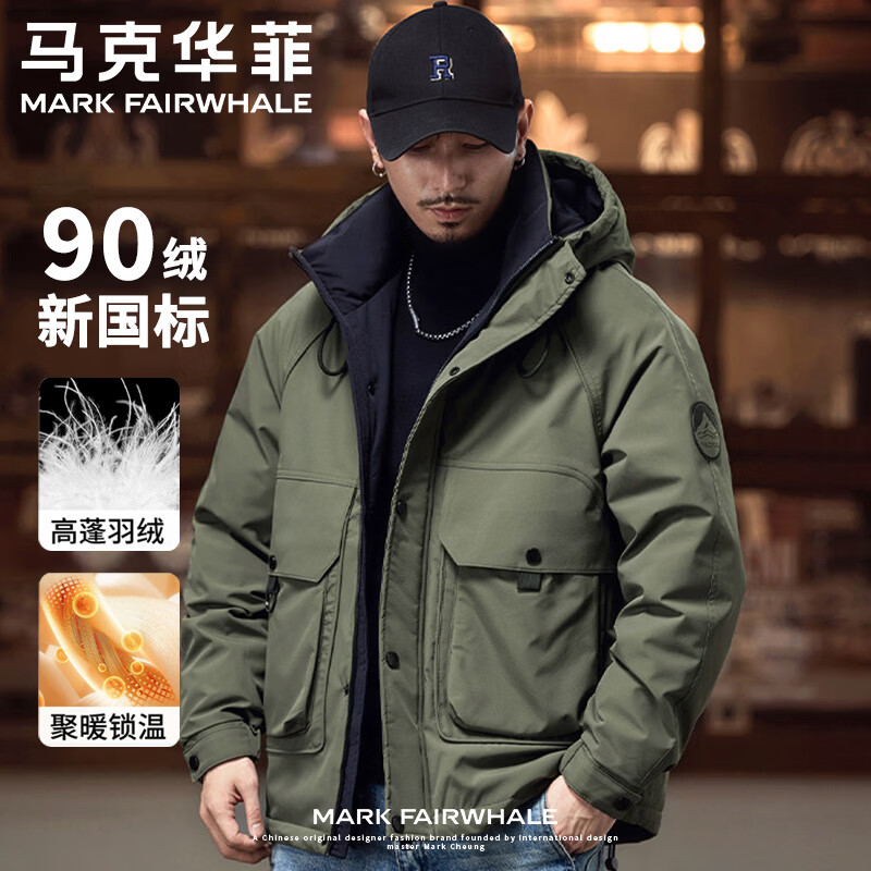 Mark Huafei mountain style workwear down jacket men's 90 duck down winter new trend outdoor assault hooded thickened warm jacket