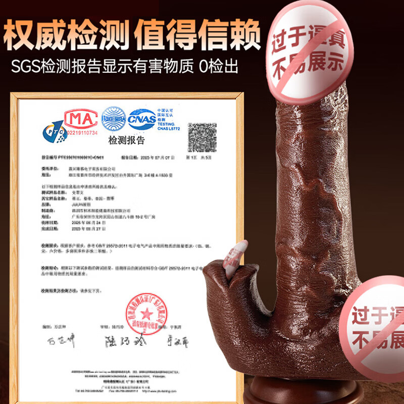 Jiyu simulated cock cannon dildo penis adult sex toy female special physiological massage self-comfort toy