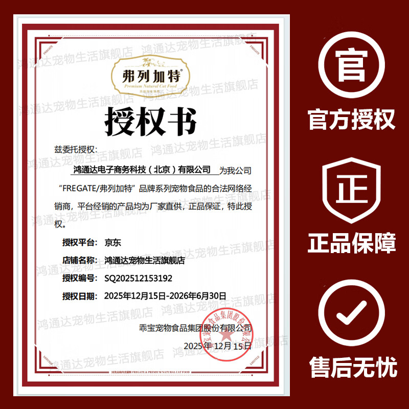 Fleetgate staple food meal pack, staple food, canned cat staple food, sauce pack, kitten wet food, staple food, cat rice, pet snacks, hydrating cat food, staple food meal pack, mixed flavors 600g (50g*12)