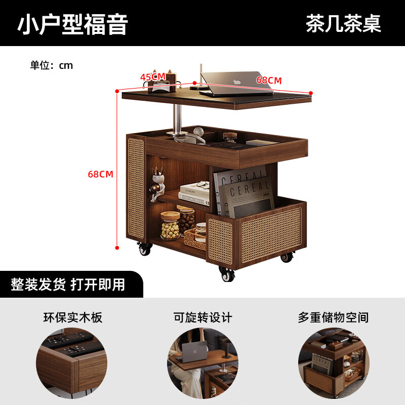 Solid wood coffee table liftable sofa side table side cabinet tea table mid-century style movable living room coffee table table walnut color solid wood lift coffee table