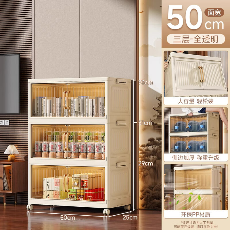 Quanpin House Storage Cabinet Box Storage Simple Wardrobe Snacks Clothes Kitchen Folding Multi-layer No Installation Bedside Storage Cabinet 50 Wide Three Layers Folding No Installation Free Next Day Delivery to Your Door