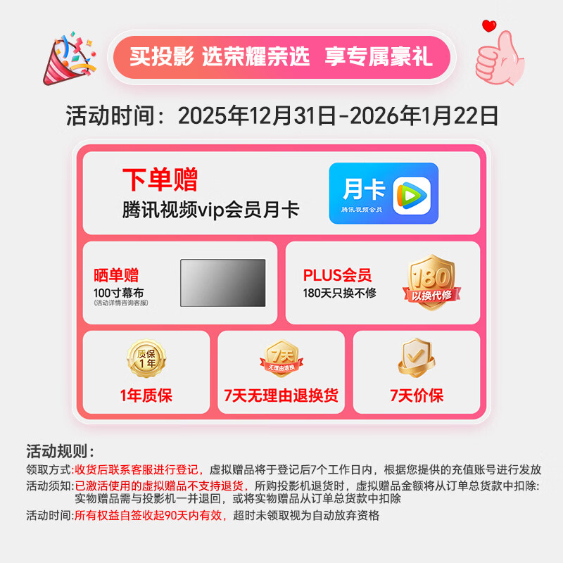 Honor Personally Selected AI Projector Air Monet Purple Projector Home Smart Home Theater AI Air Remote Control 1080P Resolution