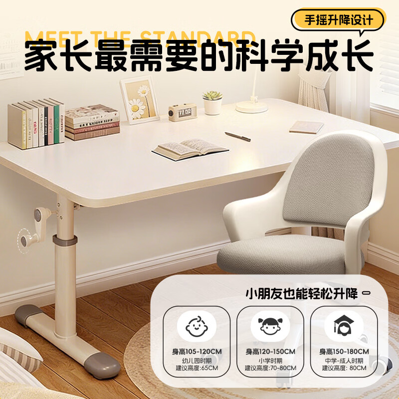 Quanpinwu Study Table Solid Wood Desk Liftable Student Writing Desk Computer Desk Home Children's Table and Chair Set Single Table