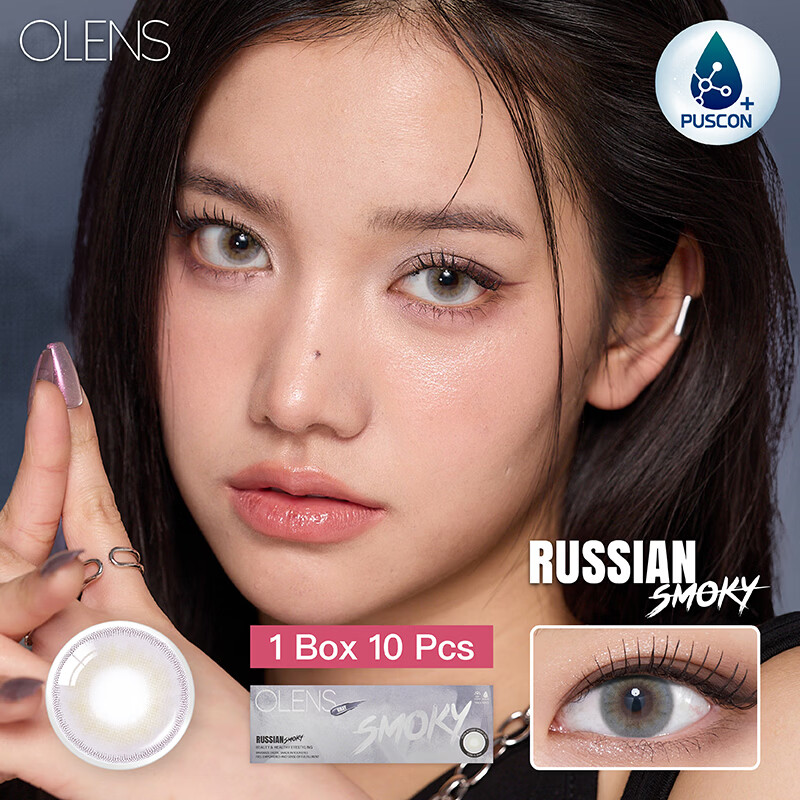 Olens Korean original imported RUSSIAN SMOKY daily disposable 10 pieces, contact lens, genuine, Hong Kong direct mail, Brown 0 degree