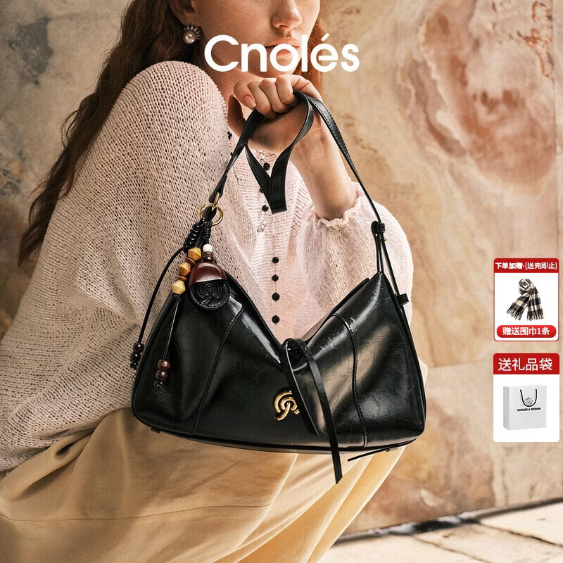 Cnoles Sun Qian's same style Wanqing bag women's leather autumn and winter new large capacity commuter shoulder crossbody hobo bag
