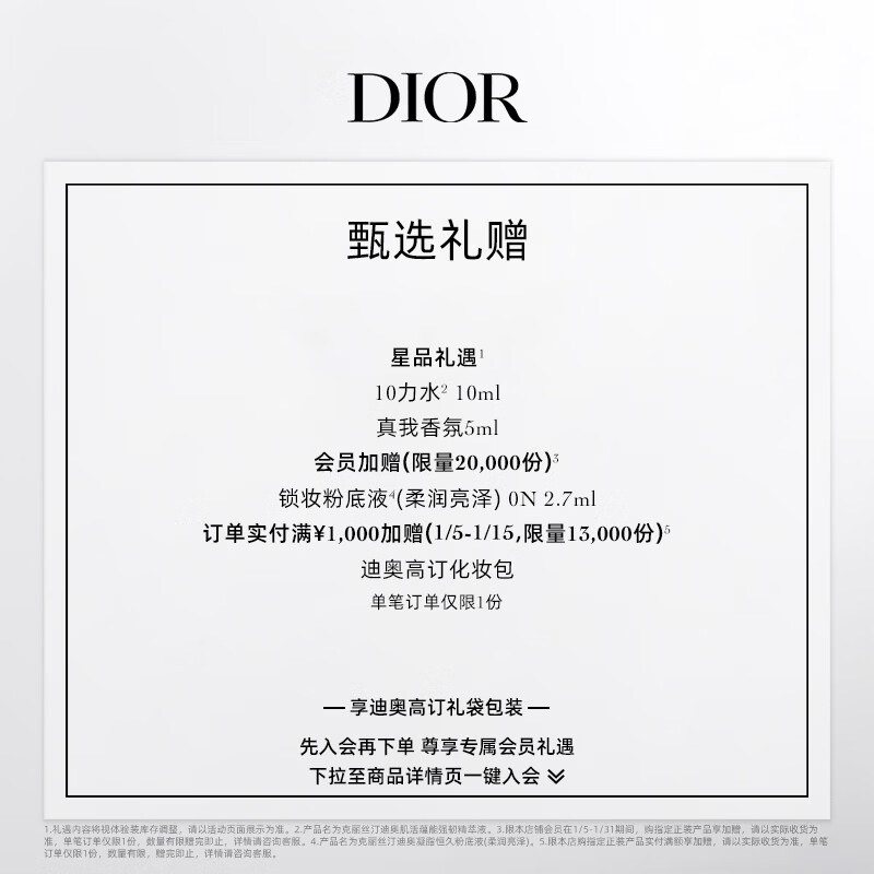 Dior DIOR Charming Lip Gloss 018 Oolong Milk Tea 6ml Lip Glaze Lipstick Birthday Gift New Year Gift for Girls