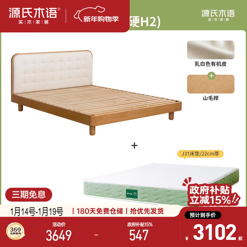 Genji Muyu solid wood Montessori children's bed girls and boys home soft bed small apartment low berth 1.35*2m+J31 mat