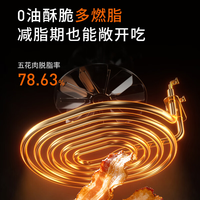 Joyoung variable frequency oven double-layer air fryer NTC precision temperature control household practical 7L large capacity upper and lower dual viewing large windows steaming, grilling and frying all in one KL70-V8