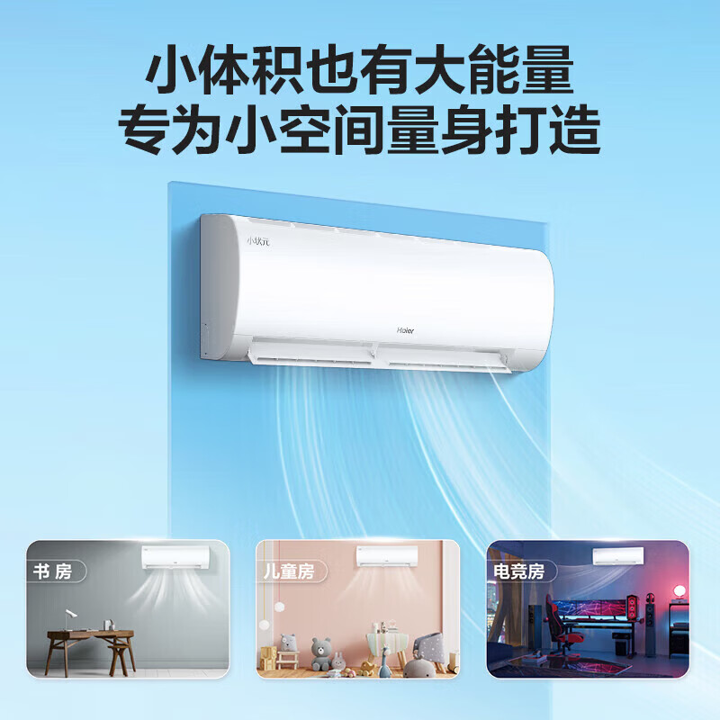 Haier Air Conditioner Small Number One On-hook Small 1 HP First Class Energy Efficiency Wall Mounted Household Variable Frequency Heating and Cooling Energy Saving Bedroom Air Conditioner Net Power Saving Small Red Flower Small 1 HP First Class Energy Efficiency First Choice for Small and Medium Bedrooms