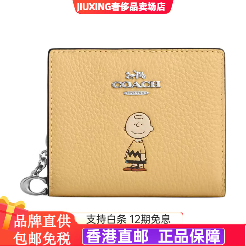 COACH x PEANUTS joint model Charlie 10 Brown brand logo pebbled leather wallet yellow