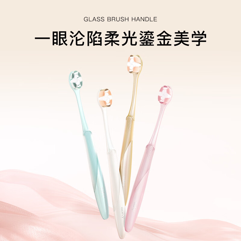 Shukejing penetrating brush 4 pieces copper-free hair transplant + Yunduo toothbrush 2 pieces SSS grade soft-bristled gum protection adult toothbrush