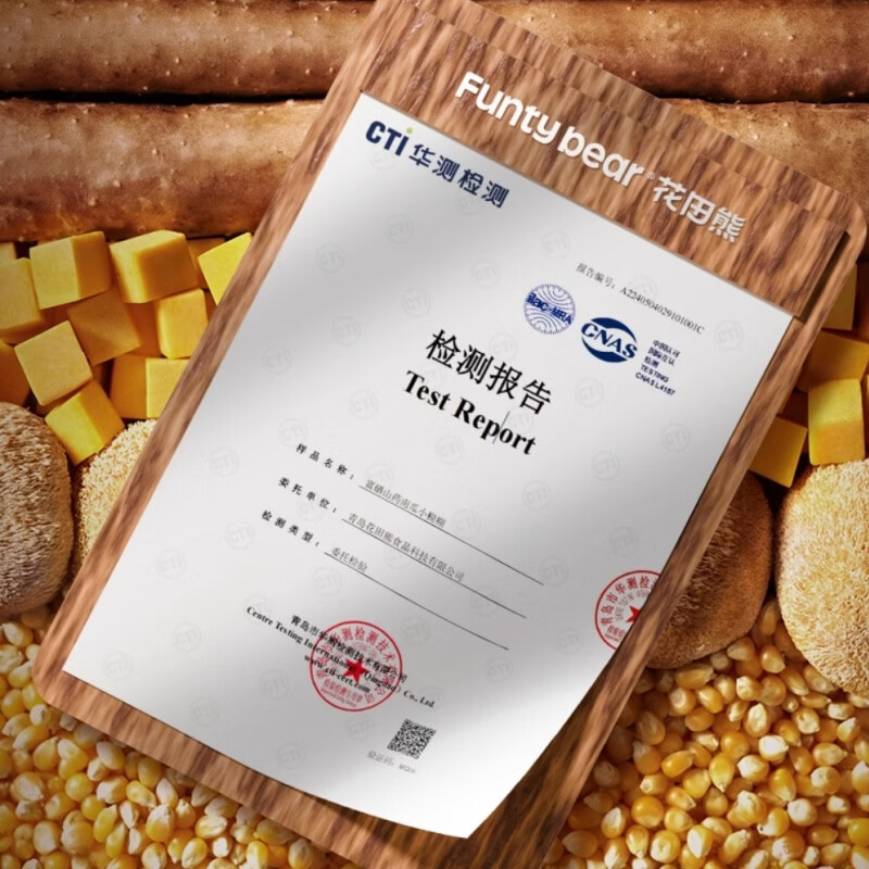 Huatian Xiong selenium-enriched yam pumpkin small paste millet flour rice paste 500g family mass-selling barrel containing spoon