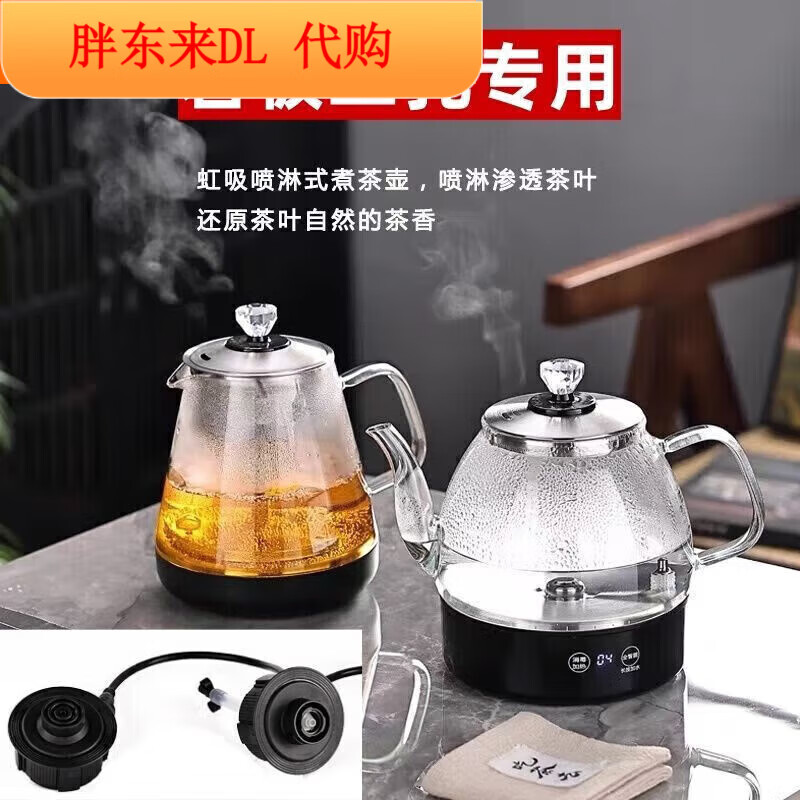 Fat Donglai rock slab special two-hole electric kettle with water on the bottom, high temperature resistance, fully automatic built-in boiler, Supor Supor single water supply 1ml Supor Supor A rock slab special two-hole - kettle + sterilizer