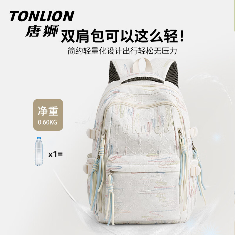 Tangshi schoolbag junior high school girls 2025 new high school primary school students large capacity travel lightweight backpack high-value backpack