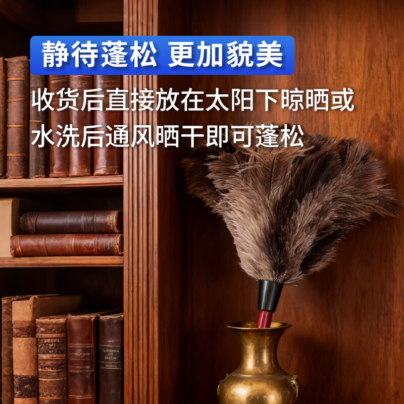Pimu ostrich feather duster high-end feather electrostatic adsorption dust removal trumpet soft non-shedding feather duster commodity container household indoor furniture sweeping dust suction car cleaning artifact