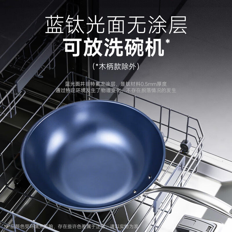 TADO titanium bucket titanium pot pure titanium wok uncoated frying pan frying pan gas induction cooker universal wok New Year gift for 2-4 people recommended large bottom all-steel handle free glass pot lid 30cm