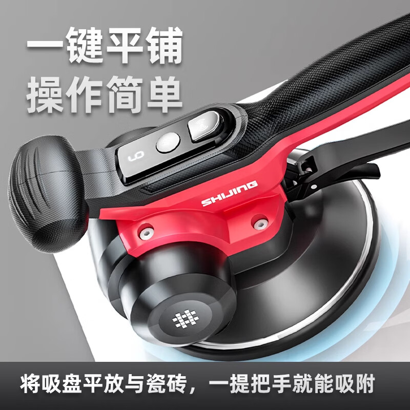 Shijing (SHIJING) tile tiling machine tile tiling machine high power paving large floor vibration vibrator wall tile electric drilling tool artifact wall and floor dual use 9395 tiling machine 2 batteries 1 charge