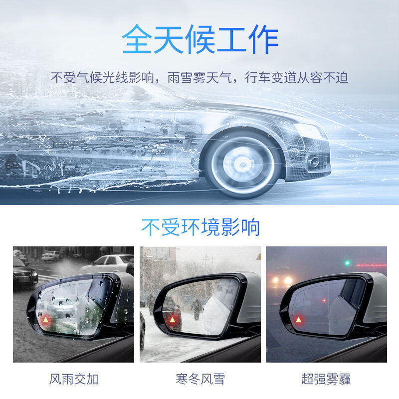 Aoyanlai is suitable for Mercedes-Benz C260L blind spot assist A-class C-class E-class E260LGLC260GLB blind spot monitoring and modification. Nationwide package includes installation of red light + sound. Original function is stable and safe. 2 pcs