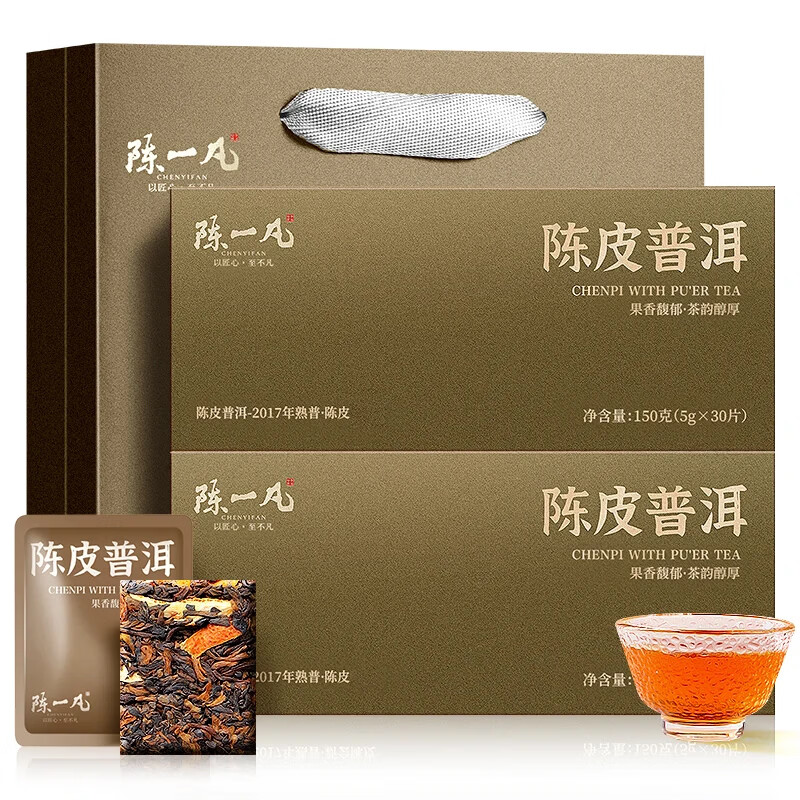 Chen Yifan Chenpi Pu'er Tea 2017 Menghai Ancient Tree Pu'er Raw Sun-dried Chenpi Tea Cake Gift Box for Elders 300g