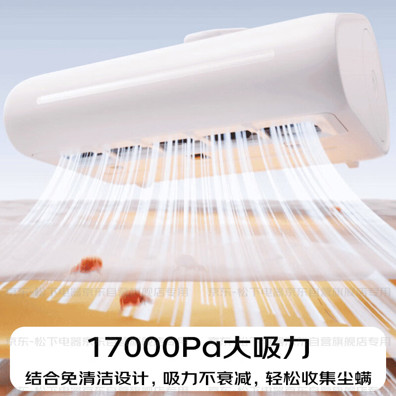 Panasonic Cleaning Artifact Second-throw Dust Bag No-Clean Mite Remover Self-Collecting Dust Household Bed Treasure Suction Cat Hair Removal Bed Vacuum Cleaner UV Sterilization Thermal Drying Dehumidification MC-DC15W