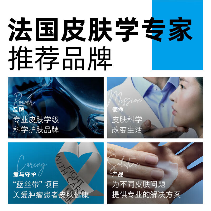 La Roche-Posay Sun Yingsha recommends B5 Mask PRO 20 pieces hydrating, moisturizing and repairing skin care products New Year's Valentine's Day gift