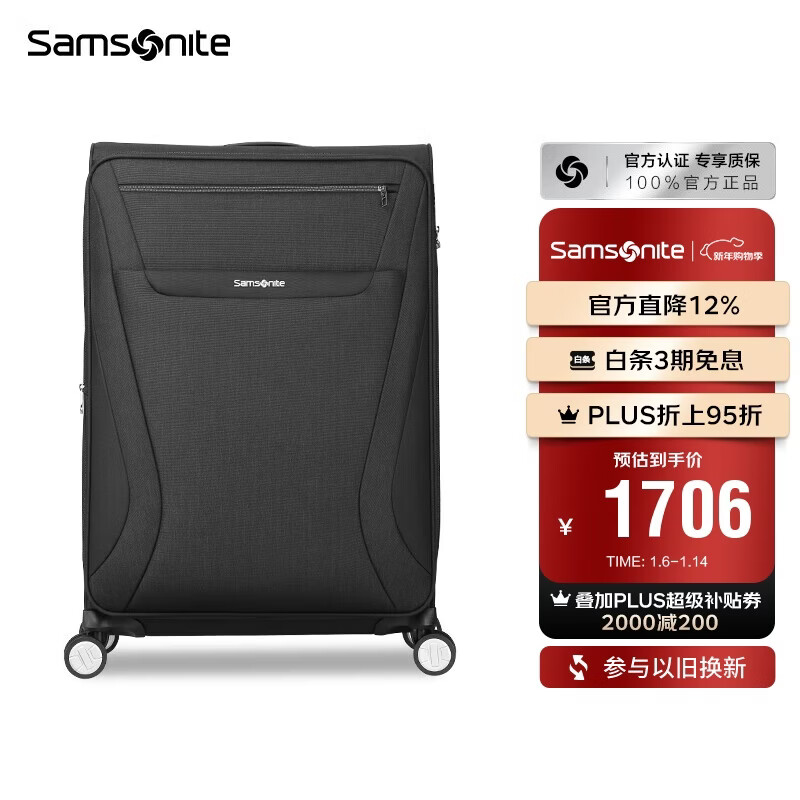 Samsonite Luggage 29-inch Trolley Case Fashionable Portable Travel Bag TR7 Black Checked Password Box