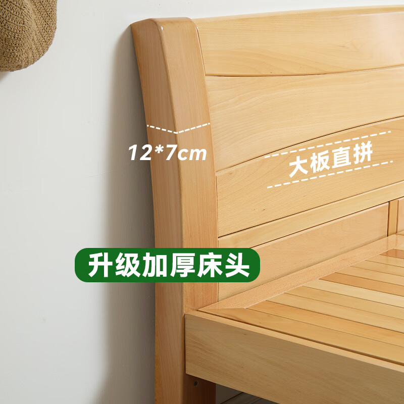 Virgin forest beech bed, all solid wood double bed, thickened simple solid wood large bed, beech furniture, log bed, master bedroom wedding bed, single bed, standard version 1.8*2.0 meters-2.7cm thick beech bedside + fir keel + pine bed board