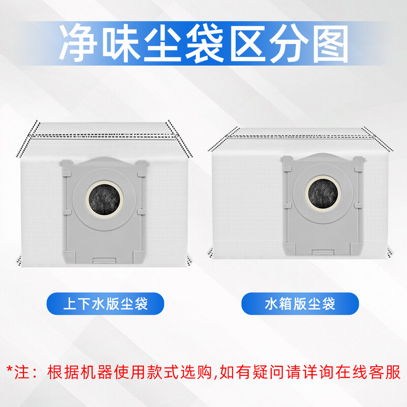 Jianlang is suitable for Ecovacs X11 PRO sweeping robot accessories, roller brush, side brush, antibacterial roller mop, dust bag filter element, heavy dirt cleaning liquid, floor cleaner consumables, upper and lower water version, worry-free cleaning set
