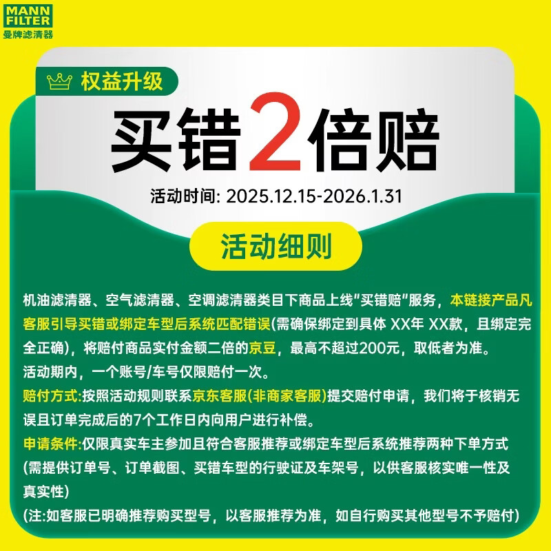 MANNFILTER oil filter HU6014/1Z New BMW 3 Series/530/528/X3/1 Series 2 Series 4 Series 5 Series/730