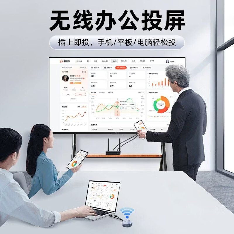Xiaomi REDMI mobile TV live broadcast large screen conference teaching all-in-one machine 32/43/50/5565/75/85 inch game wireless projection display Douyin with goods horizontal and vertical screen 75 inches wireless projection 4k including bracket + door installation