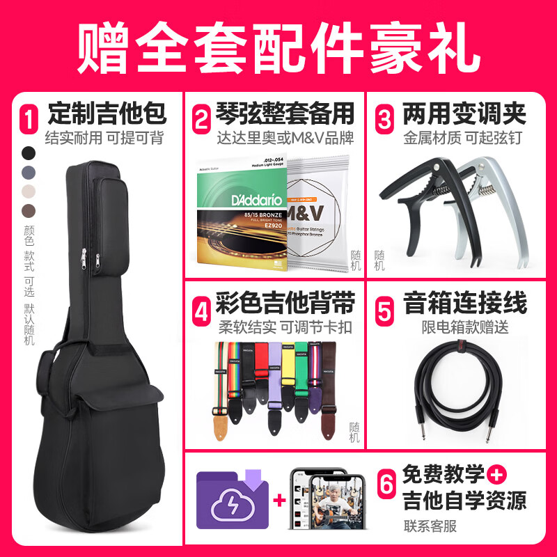 Yamaha Guitar F310/F400/F600 Beginner Beginner Entry-Level Instrument Adult Professional Electric Box Folk Acoustic Guitar FS400C SMB Suitable for Girls Black 40-inch Full Set of Accessories