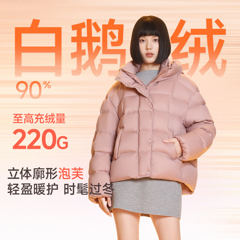 Meili City Down Jacket Women's Winter Fashion Lightweight Warm Short Puff Goose Down Jacket Women 108