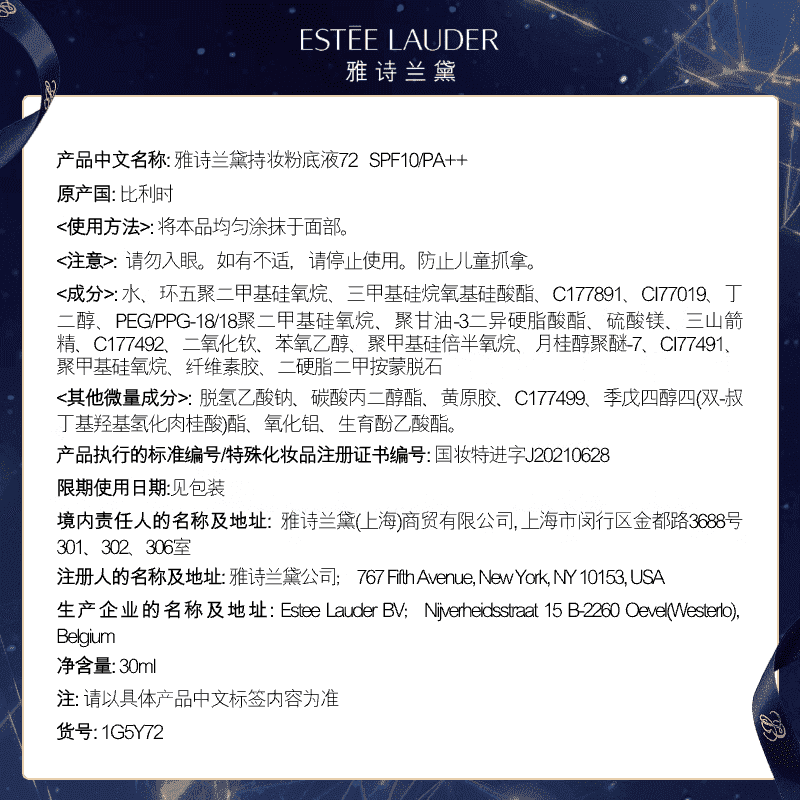 Estee Lauder (Estee Lauder) DW long-lasting makeup foundation 1W1 oily skin mother long-lasting concealer oil control makeup set birthday gift for girlfriend DW long-lasting makeup 1W1 #17 ivory white 5ml (unboxed) counter style + Xiao Zhan's same style club perfume 1.2ml
